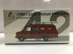 TOYEAST TINY CITY 42 DIE-CAST MODEL CAR 1980 s LIGHT RESCUE UNIT HONG KONG FSD F311 ATC64877 00059 (C1120-19) Online Hot Sale