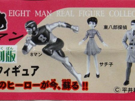 SACHIKO 東八郎探偵 完全復刻版 EIGHT MAN REAL FIGURE COLLECTION GASHAPON 全4種 扭蛋 (A2) 1138467990 Cheap