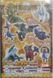 萬代 魔物獵人 魔物吉祥物G10 盒蛋 BANDAI MONSTER HUNTER MONSTER MASCOT G10 SET 83050 (EPC-75-64s) Sale