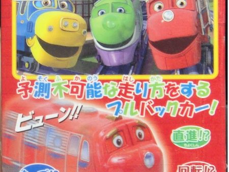 TAKARA TOMY A.R.T.S LUDORUM CHUGGINGTON CHUGGINGTON COMES BACK WILSON BREWSTER KOKO ACTION CHUGGER ZEPHIE SET 火車寶寶 盒蛋 (BUY-10225-SPK) Online now