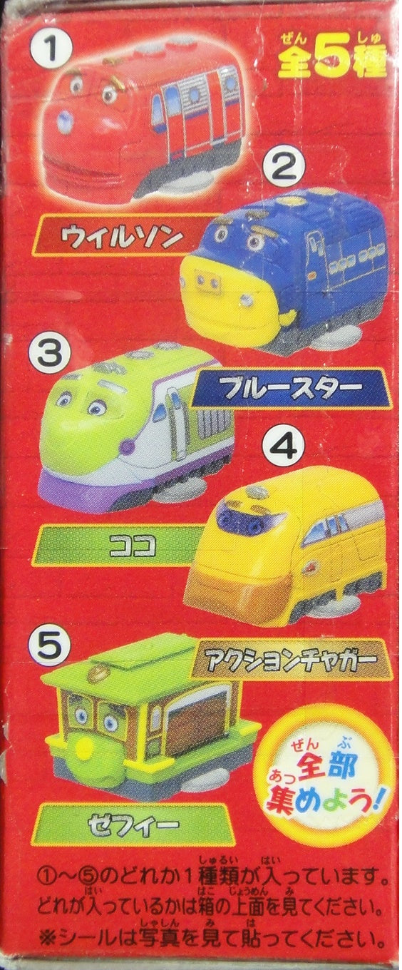 TAKARA TOMY A.R.T.S LUDORUM CHUGGINGTON CHUGGINGTON COMES BACK WILSON BREWSTER KOKO ACTION CHUGGER ZEPHIE SET 火車寶寶 盒蛋 (BUY-10225-SPK) Online now