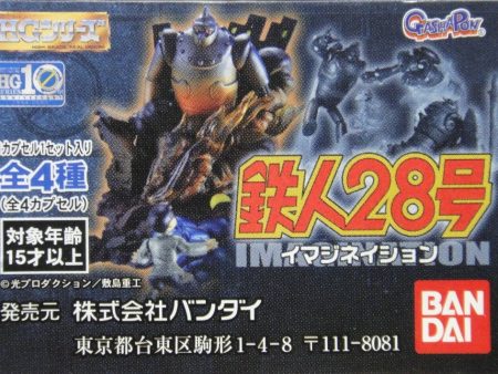 BANDAI HG 鐵人28 景品 TETSUJIN 28 IMAGINATION GASHAPON 全4種 扭蛋 (A2-126437) 1119067824 For Discount