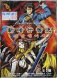 GARGOYLE BLADE OF THE PHANTOM MASTER PHANTOM SOLDIER A MUNSU PHANTOM SOLDIER B SANDO MARI COLLECTION FIGURE COLOR AND IVORY SET 新暗行御史 幽幻士兵A 文秀 幽幻士兵B 山道 摩利 彩版及象牙色 盒蛋 (BUY-34062-SPK) For Discount