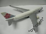 HERPA WINGS 1 500 CHINA AIRLINES BOEING 747-400 (500883) (WKG) on Sale