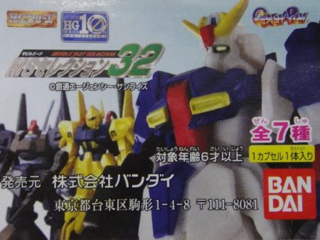 BANDAI GUNDAM MS SELECTION 32 高達 全7種 (A2-125031) Discount