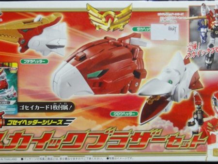 萬代 天裝戰隊護星者 空族兄弟套裝 鴉套首 雄鷹套首 翼龍套首 BANDAI TENSOU SENTAI GOSEIGER SKICK BROTHER SET PTERA HEADDER TAKA HEADDER CROW HEADDER (BUY-59316) Fashion