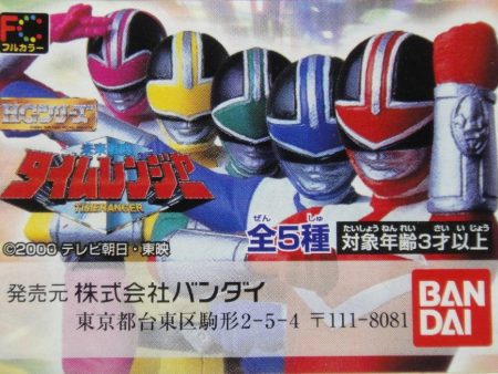 BANDAI 未來戰隊時間連者 MIRAI SENTAI TIMERANGER FIGURE GASHAPON 全5種 扭蛋 75819 (b1357978) Sale