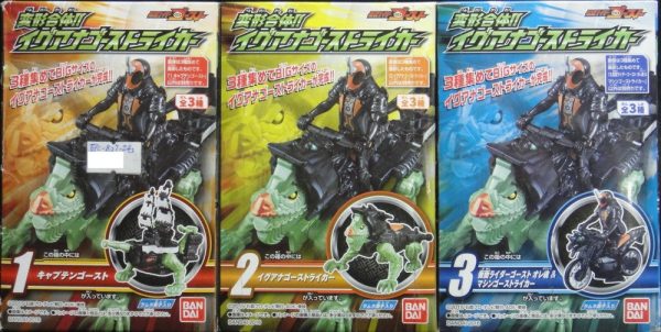 萬代 幪面超人GHOST 變形合體 盒蛋套裝 BANDAI KAMEN RIDER GHOST CAPTAIN GHOST IGUANA GHOSTRIKER MACHINE GHOSTRIKER SET 00903 (EPC-827-24s) Online Hot Sale