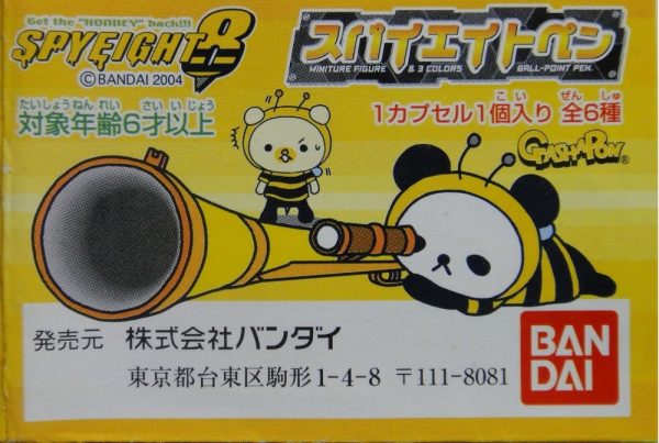 BANDAI SPYEIGHT 8 MISSION 3 SWING GASHAPON 全6種 扭蛋 (131546-店) b14445013 Hot on Sale