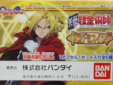 BANDAI 鋼之鍊金術士 FULLMETAL ALCHEMIST KEYCHAIN SWING GASHAPON 全6種 扭蛋 (BUY-125285) 1140503444 For Sale