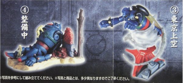 BANDAI HG 鐵人28 景品 TETSUJIN 28 IMAGINATION GASHAPON 全4種 扭蛋 (A2-126437) 1119067824 For Discount