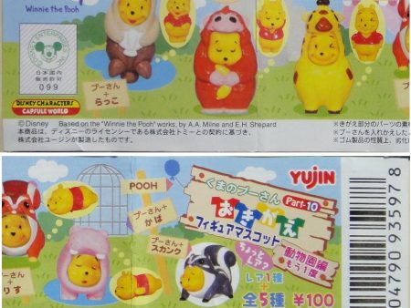 YUJIN 迪士尼 小熊維尼 動物園編 DISNEY WINNIE THE POOH PART 10 ZOO SERIES GASHAPON 5種 扭蛋 (93597-店) For Cheap