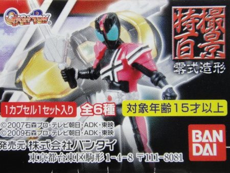 BANDAI 幪面超人 特撮百景 零式造形 KAMEN RIDER DECADE FIGURE COLLECTION GASHAPON 全6種 扭蛋 (BUY-2064645) Supply