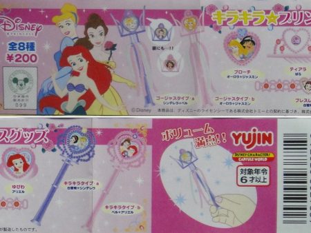 YUJIN 迪士尼 公主系列 DISNEY CHARACTERS PRINCESS GOODS SERIES GASHAPON 全8種 扭蛋 (A2-93871) 1135195059 Fashion