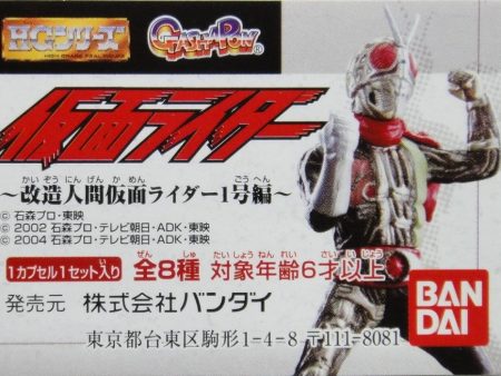 BANDAI HG 幪面超人 改造人間1號編 KAMEN RIDER FIGURE GASHAPON 全8種 扭蛋 (A2-134497-店) b10198542 Sale