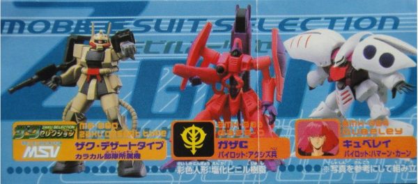 BANDAI 機動戰士 高達 GUNDAM MOBILE SUIT SELECTION 16 GASHAPON 全6種 扭蛋 (A2-76910) b15181915 For Discount