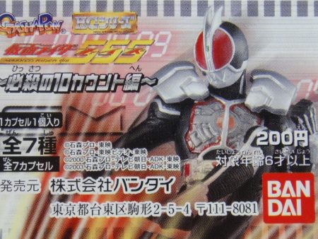 BANDAI HG 幪面超人 必殺之十秒加速編 MASKED RIDER 555 FAIZ FIGURE GASHAPON 全7種 扭蛋 (A2-121590) b15182094 For Discount