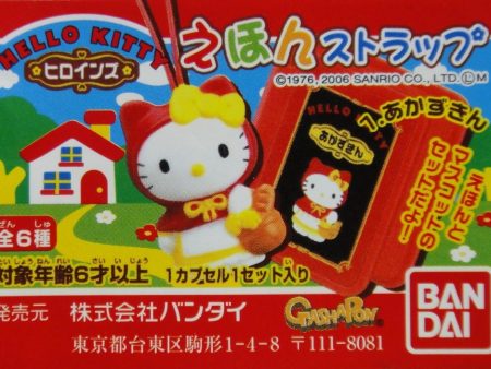 BANDAI SANRIO HELLO KITTY STRAP GASHAPON 全6種 扭蛋 (A2-140500) b30988831 Online