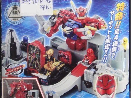 萬代 特命戰隊 超特命巡迴 食玩 BANDAI GO BUSTERS CHO TOKUMEI CIRCUIT SET (BUY-76770-SPK) For Discount