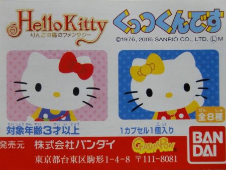 BANDAI HELLO KITTY MAGNET STICKERS GASHAPON 磁石貼 全8種 扭蛋 (A2-143229) b6038058 Hot on Sale